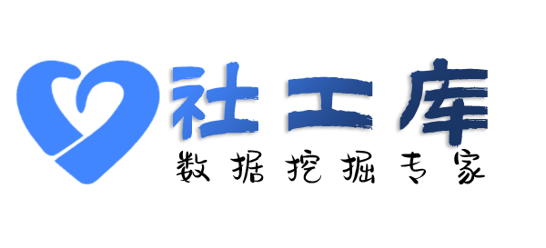 必应社工库广州宾馆开房记录